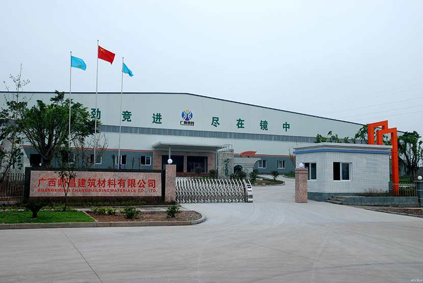 广西鼎昌工厂厂房门口